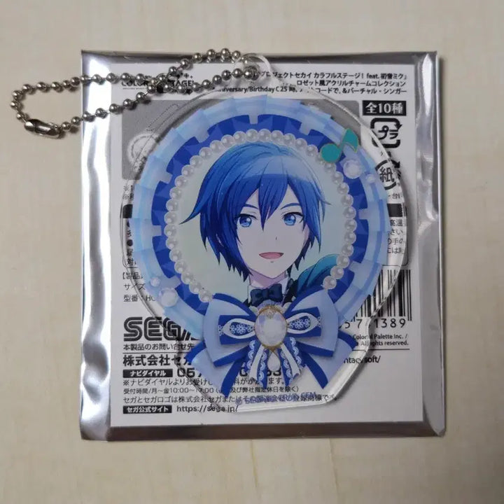 [BUNJANG] Project SEKAI Kaito Birthday Acrylic Keychain / 프로젝트 세카이 카이토 생일 아크릴 키링 KAITO 프세카 보컬로이드
