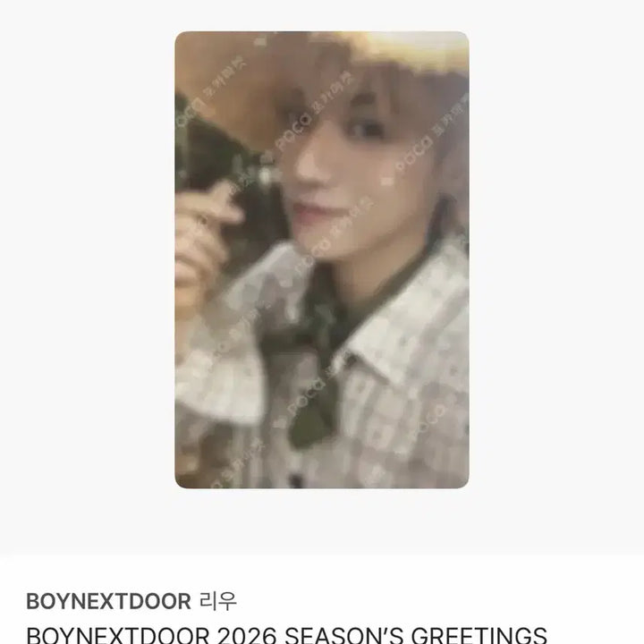 [BUNJANG] BOYNEXTDOOR Riwoo Photocard / 보이넥스트도어 리우 포토카드 양도