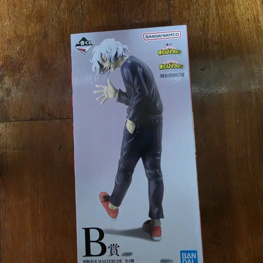 [BUNJANG] Bandai Namco Ichiban Kuji Master Grade B Prize Figure (Sealed) / 반다이남코 제일복권 B,상마스터라이즈.미개봉 피규어