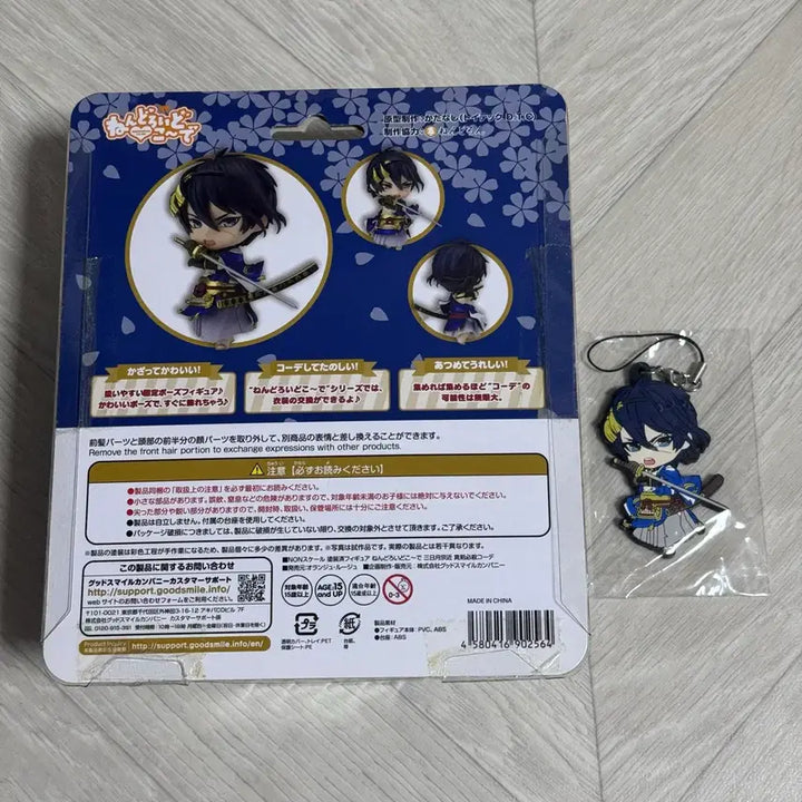 [BUNJANG] Good Smile Company Mikazuki Munechika Nendoroid True Sword Master Ver. / (미개봉) 도검난무 미카즈키 넨도 진필 버전 코데 넨도로이드 진검필살