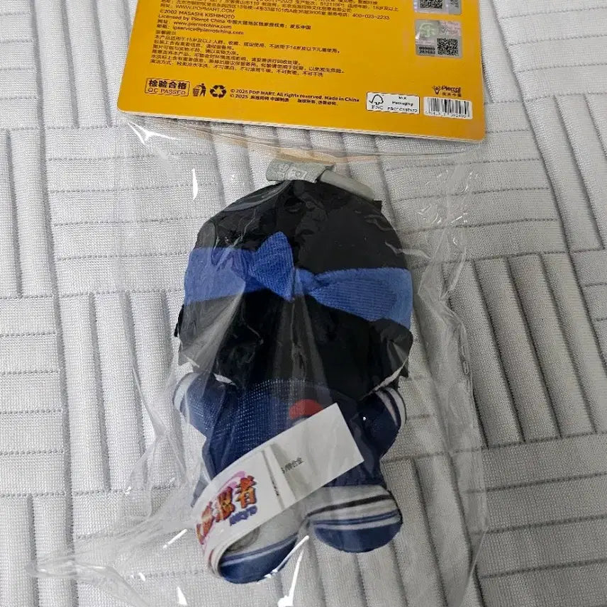[BUNJANG] Pop Mart Naruto Sasuke Plush Keychain (Sealed) / 미개봉 나루토 팝마트 중국쿠지 사스케 인형 키링