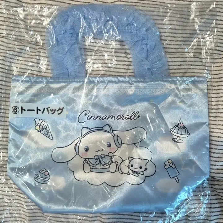 [BUNJANG] Cinnamoroll Atari Kuji Tote Bag &amp; Mascot Plush Headband Set (Sealed) / 시나모롤 아타리쿠지 토트백과 마스코트인형 헤어밴드 세트 미개봉 판매합니다
