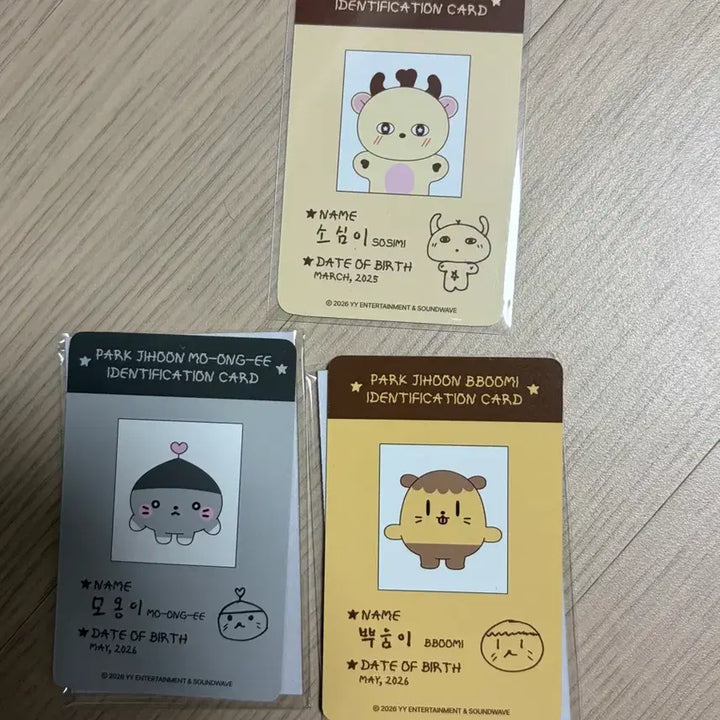 [BUNJANG] Park Jihoon Sosimi, Moongi, Ppumi Photocard Bundle Set / 박지훈 소심이, 모옹이, 뿌움이 포토카드 3종 일괄판매