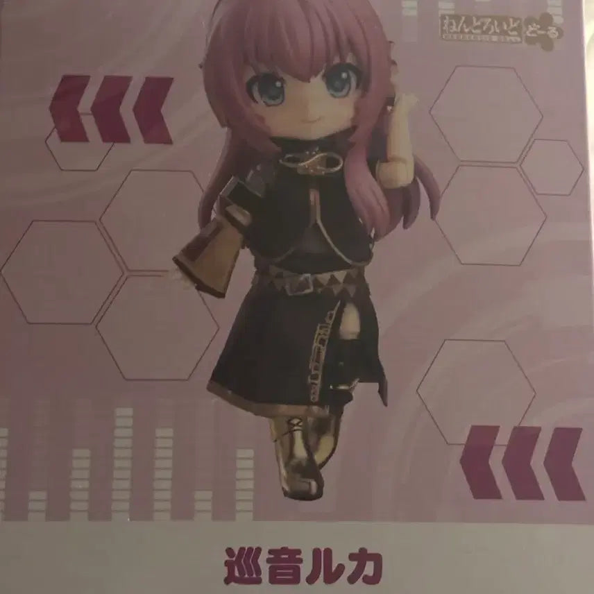 [BUNJANG] Megurine Luka Nendoroid Doll Figure / 메구리네 루카 넨도돌 넨도 넨도로이드 돌