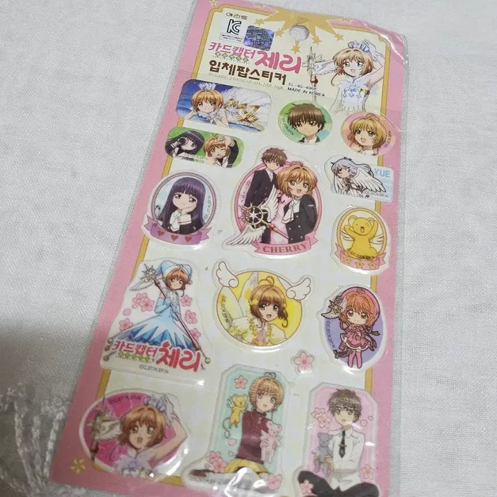 [BUNJANG] Cardcaptor Sakura 3D Pop Sticker - Retro Stationery, Planner Decor, Magical Girl Goods / 카드캡터체리입체팝 스티커 고전문구 다꾸 마법소녀 굿즈 레트로 닭봉