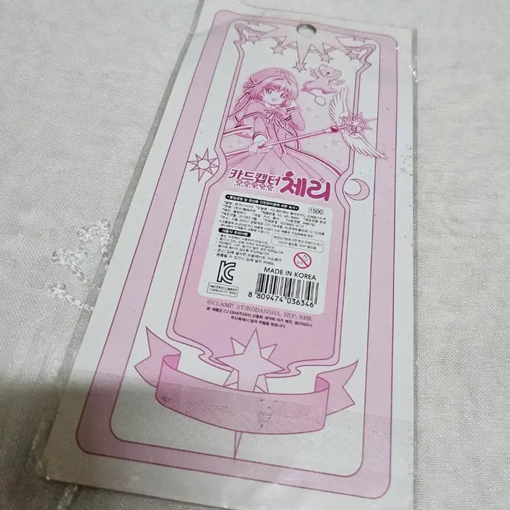 [BUNJANG] Cardcaptor Sakura 3D Pop Sticker - Retro Stationery, Planner Decor, Magical Girl Goods / 카드캡터체리입체팝 스티커 고전문구 다꾸 마법소녀 굿즈 레트로 닭봉