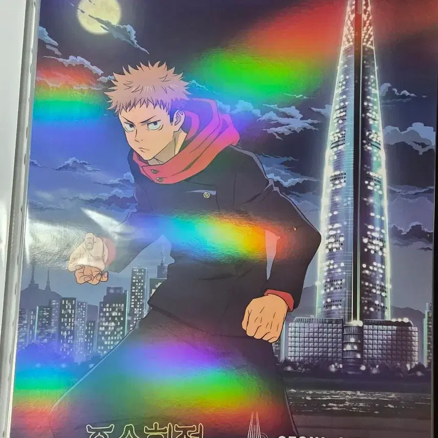 [BUNJANG] Jujutsu Kaisen Seoul Sky Collaboration Acrylic Poster Set / 주술회전 서울스카이 아크릴 포스터 엽서