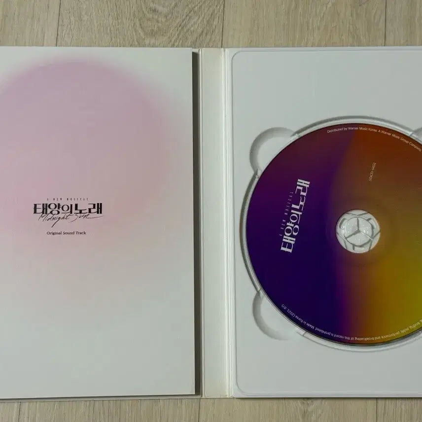 [BUNJANG] DAY6 Wonpil The Song of the Sun Musical OST Album + Photocard / 데이식스 원필 태양의 노래 뮤지컬 OST 앨범+포카