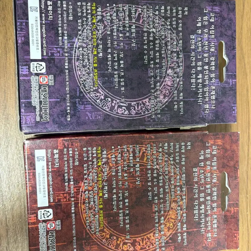 [BUNJANG] Yu-Gi-Oh! Starter Deck Kaiba &amp; Yugi Edition Unsealed Bundle Set / 유희왕 스타터 덱 카이바편/유희편 링크 미개봉 일괄 급처