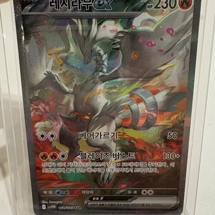 [BUNJANG] Pokemon Cards Mukuh SAR &amp; Reshiram SAR Set / 포켓몬카드 무쿠sar 레시라무sar함께 판매중입니다 !!