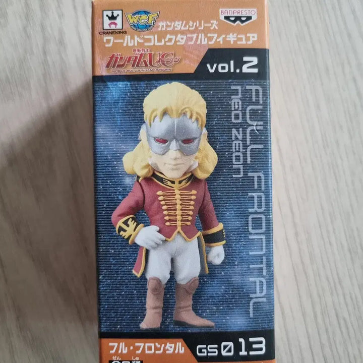 [BUNJANG] Banpresto World Collectable Figure Full Frontal / 월드 콜렉터블 풀 프론탈 팝니다.