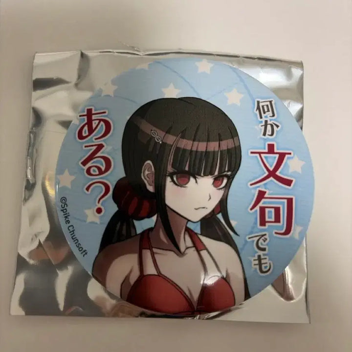 [BUNJANG] Danganronpa Maki Swimsuit Can Badge / 단간론파 마키 수영복 캔뱃지