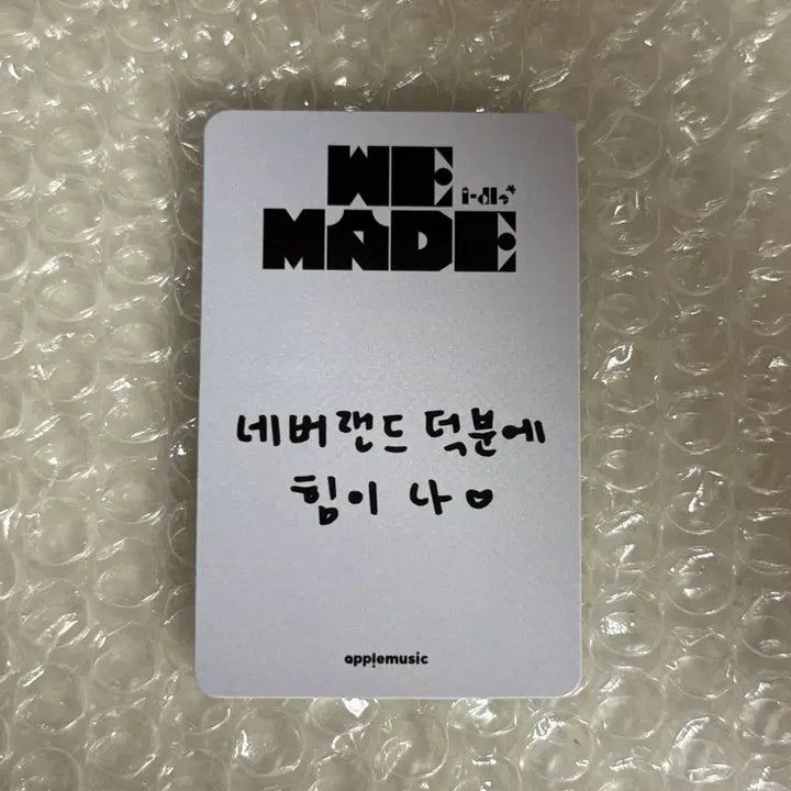 [BUNJANG]  (G)I-DLE WE MADE Apple Music Exclusive Shuhua Photocard / 아이들 WE MADE 앨범 위메이드 애플뮤직 특전 슈화 포카 idle