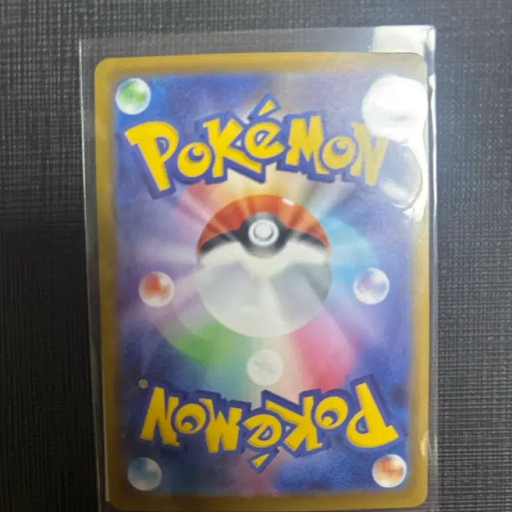[BUNJANG] Pokemon Card Mimikyu (042/098) / 포켓몬 카드 따라큐 (042/098)