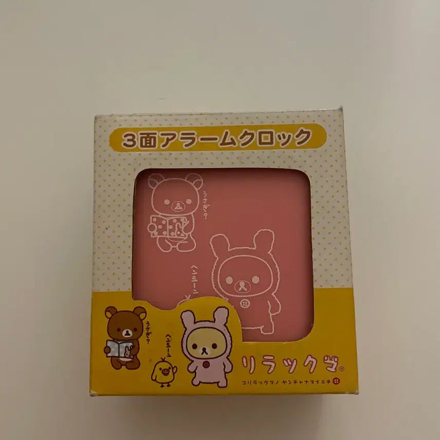 [BUNJANG] Rilakkuma Classic Folding Tabletop Mirror Clock / 파격할인 / 리락쿠마 고전 접이식 탁상 거울 시계