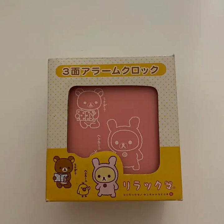 [BUNJANG] Rilakkuma Classic Folding Tabletop Mirror Clock / 파격할인 / 리락쿠마 고전 접이식 탁상 거울 시계