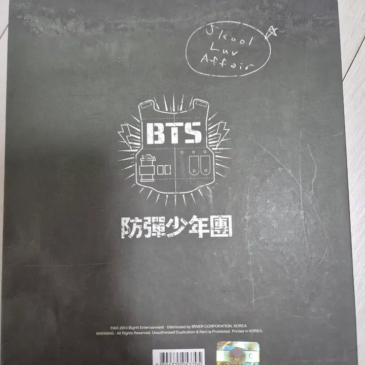 [BUNJANG] BTS Skool Luv Affair Album Suga Photocard / 방탄소년단(BTS) skool luv affair 앨범 (슈가)