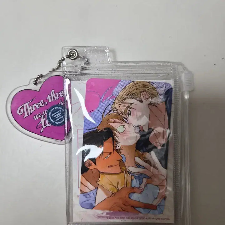 [BUNJANG] Ga Wand O Acrylic Keyring Pouch Pack / 가장완벽한도형 아크릴 키링 파우치팩