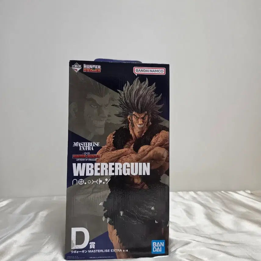 [BUNJANG] Ichiban Kuji Hunter x Hunter Uvogin Figure (Sealed) / 택포16)이치방쿠지 우보긴 D상 미개봉
