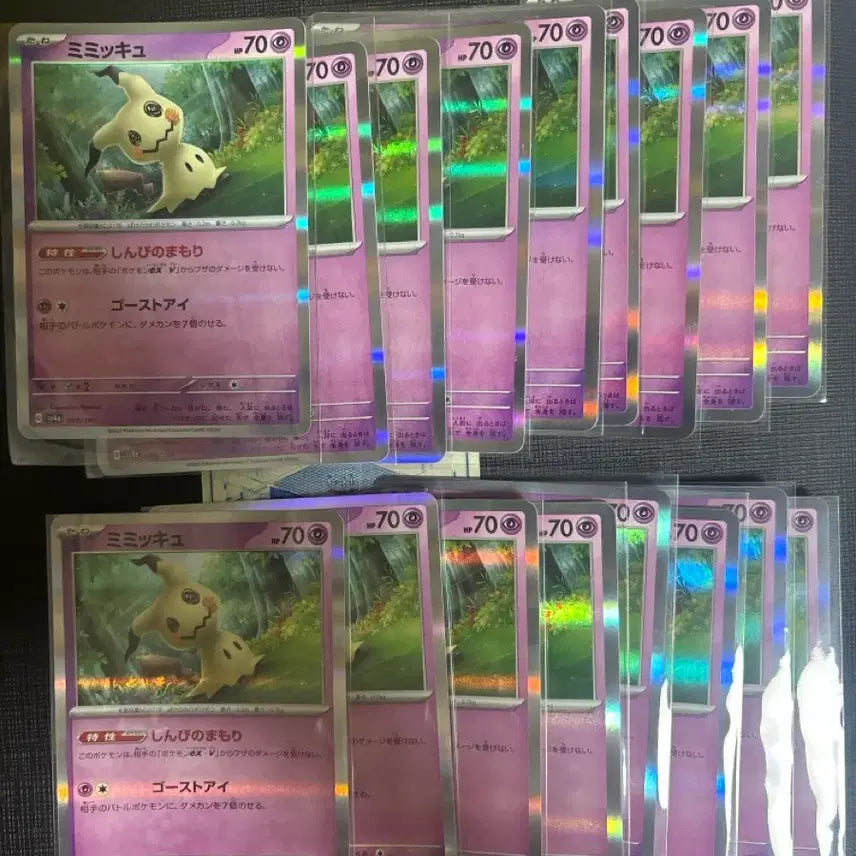 [BUNJANG] Pokemon Card Gholdengo (088/190) 17 Card Bundle / 포켓몬 카드 따라큐 일판 (088/190) 17장 묶음