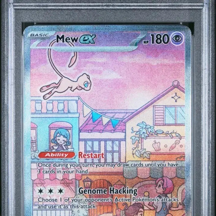 [BUNJANG] Pokemon TCG 151 Mew PSA 8 / 포켓몬카드 151 뮤 북미 psa8