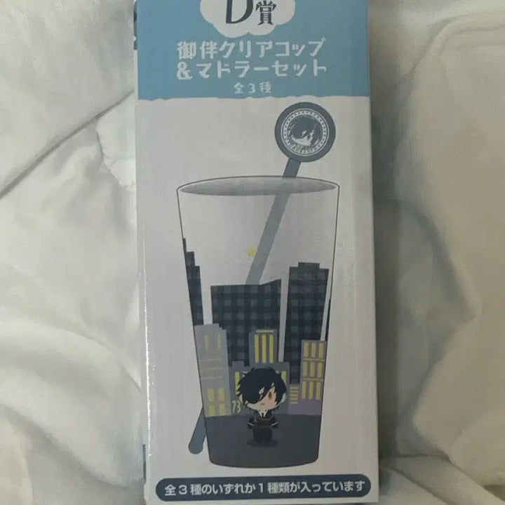 [BUNJANG] Touken Ranbu Stroll FURYU Lottery D Prize Mitsutada Set / 도검난무 산책 후류 쿠지 3 D상 미츠타다 세트