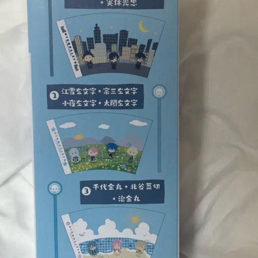 [BUNJANG] Touken Ranbu Stroll FURYU Lottery D Prize Mitsutada Set / 도검난무 산책 후류 쿠지 3 D상 미츠타다 세트