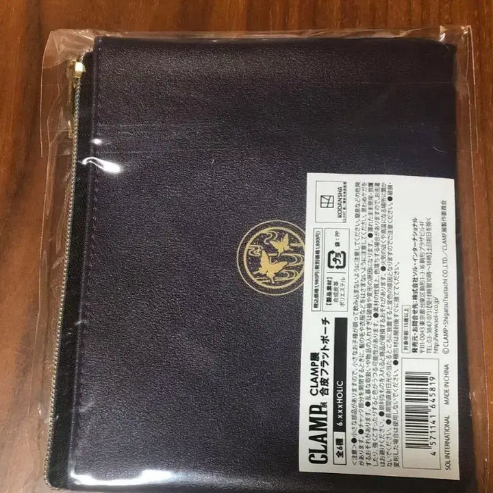 [BUNJANG] XXX HOLIC Watanuki Yuuko Illustration Pouch (Sealed) / XXX HOLIC / XXX 홀릭 파우치 판매합니다.