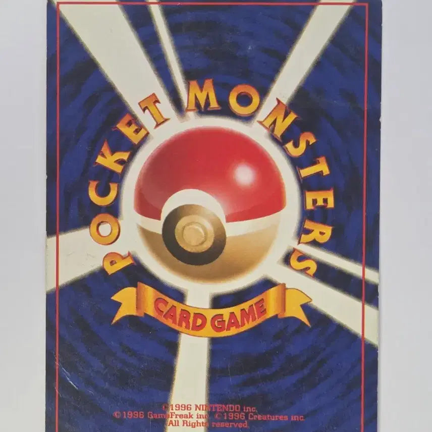 [BUNJANG] 1996 Japan Release Fuchigami Holo Card / 일본판 1996년 푸크린 홀로카드
