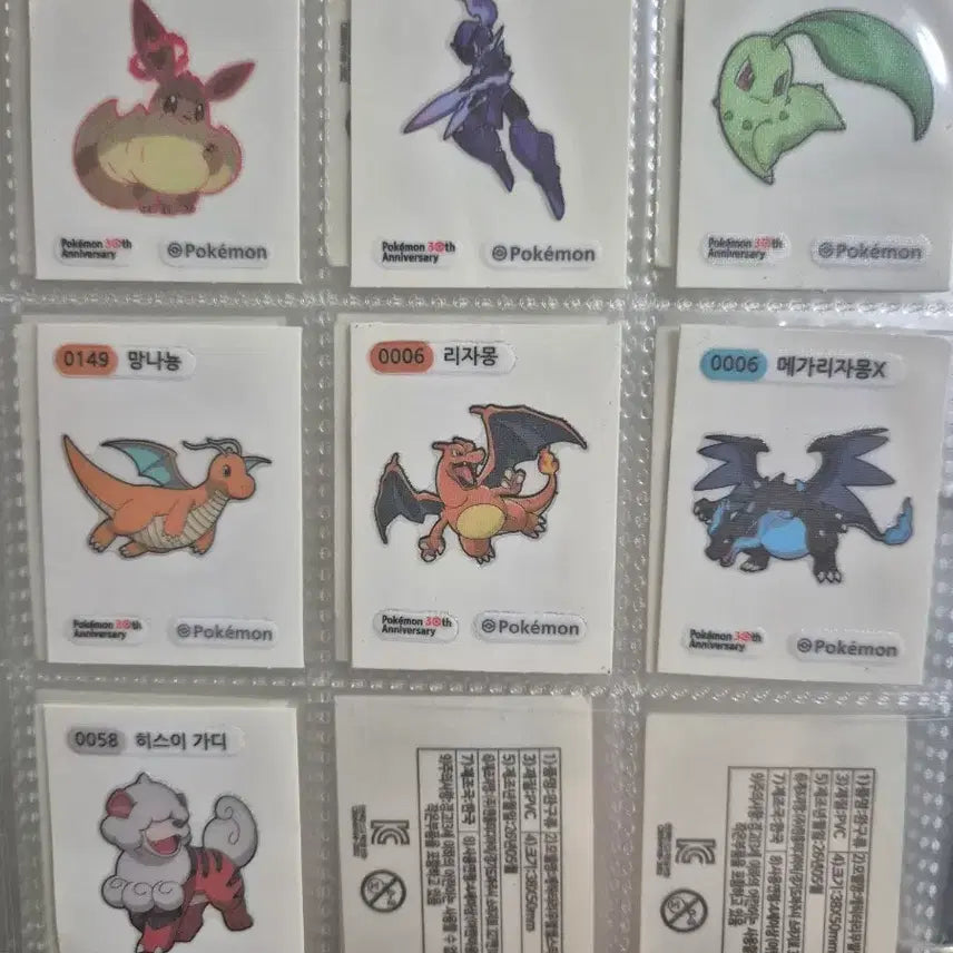 [BUNJANG] Pokemon 30th Anniversary Artwork Sticker Trading / 포켓몬 30주년 아트웍 띠부실 교환