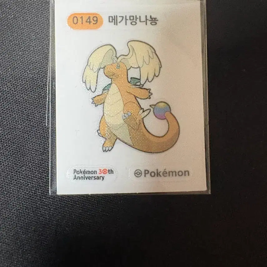 [BUNJANG] Pokemon Mega Dragonite Ttibs / 포켓몬 메가망나뇽 띠부씰