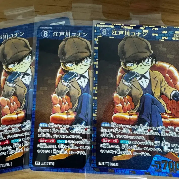 [BUNJANG] Detective Conan Card 3-Card Set / 명탐정 코난 카드 3장 세트