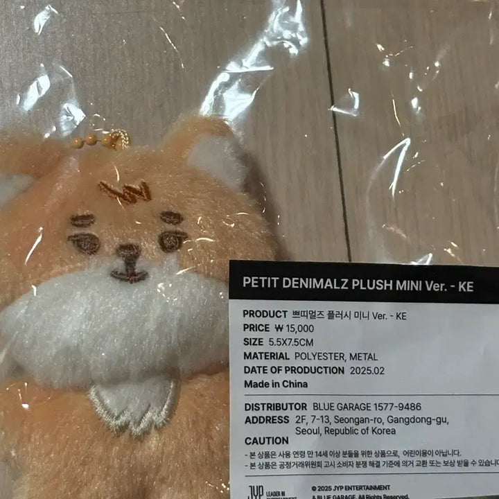 [BUNJANG] DAY6 Pretty Merch Petit Merch Petit Merch Keyring (Sealed) / (미개봉) 데이식스 쁘띠멀즈 쁘쁘멀 케