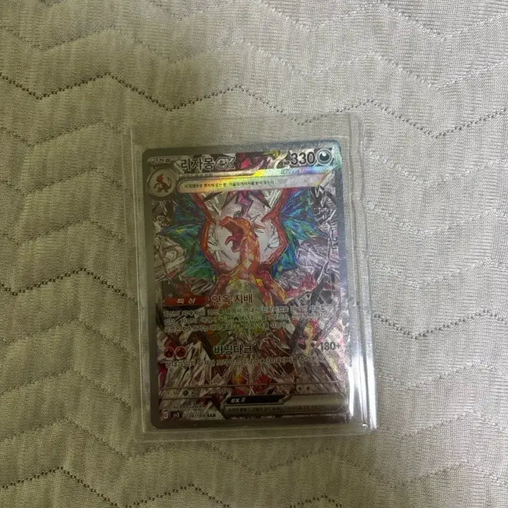 [BUNJANG] Pokemon Card Infernal Overlord Charizard ex SAR / 포켓몬카드 흑염의 지배자 리자몽ex sar 판및교