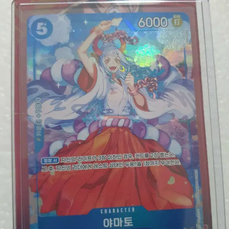 [BUNJANG] One Piece Card Series 13 Yamato Card / 원피스카드 13탄 야마토 페레 판매합니다