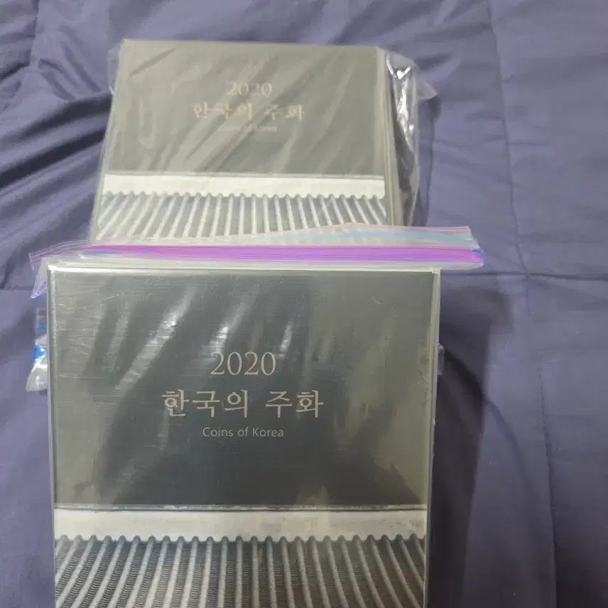 [BUNJANG] Bank of Korea 2020 Mint Set - 10 Coin Bundle / 한국은행 정식민트 2020년 10개 일괄 판매합니다