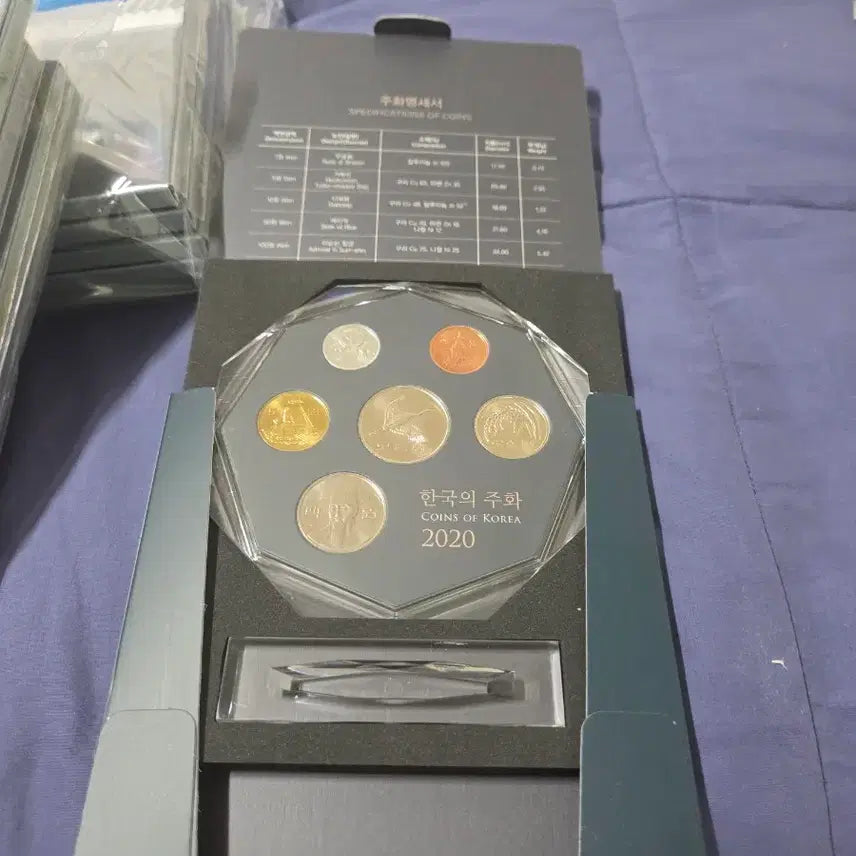 [BUNJANG] Bank of Korea 2020 Mint Set - 10 Coin Bundle / 한국은행 정식민트 2020년 10개 일괄 판매합니다