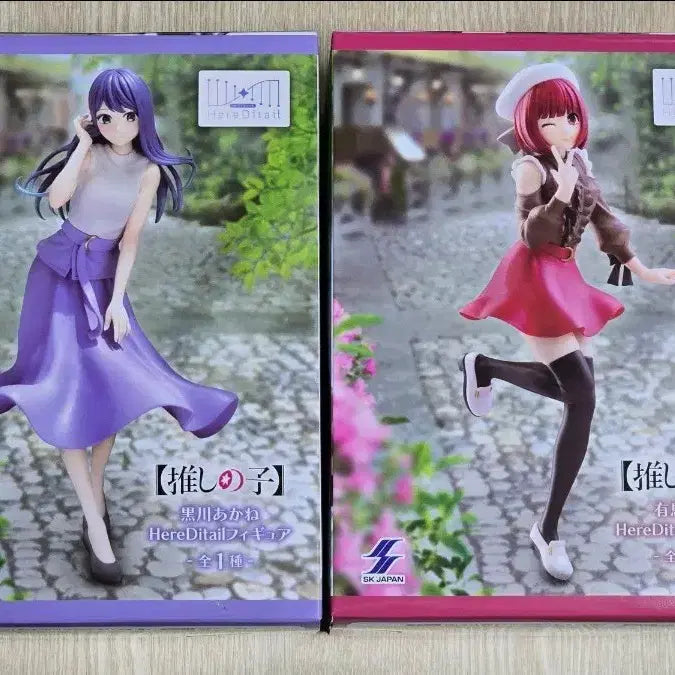 [BUNJANG] Here Detail Arima Kana &amp; Kurokawa Akane Oshi no Ko Figure Set / here detail 최애의 아이 아리마 카나, 쿠로카와 아카네 피규어