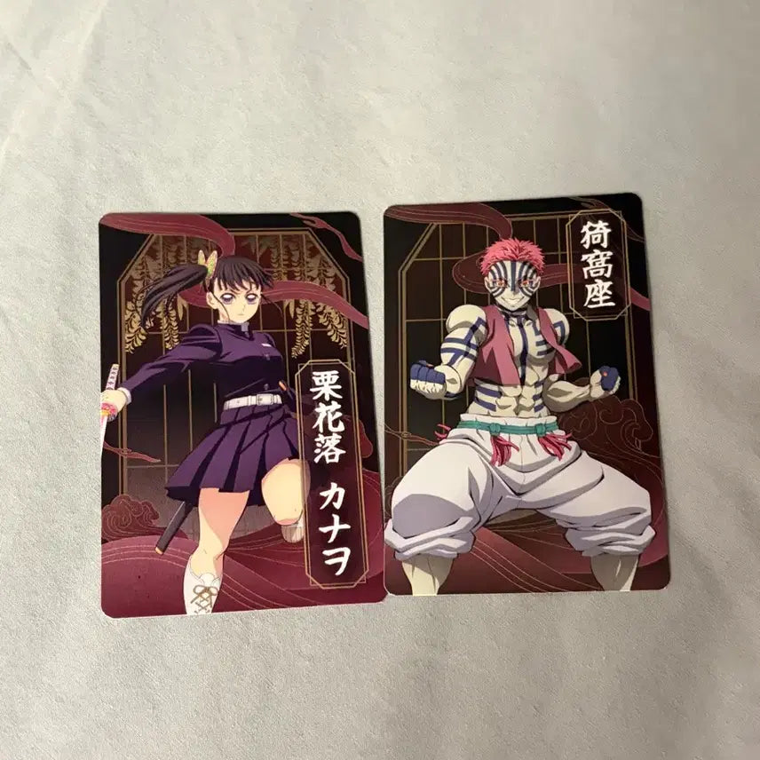 [BUNJANG] Demon Slayer Pop-up Acuza Kanawo Bundle Set Photocard / 귀멸의칼날 팝업 포토카드 아카자 카나오 일괄