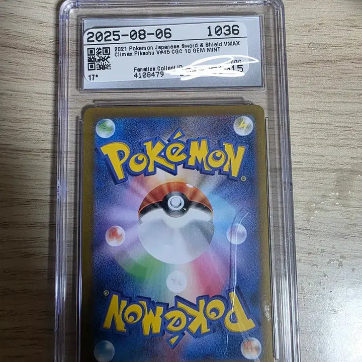 [BUNJANG] Pikachu V VMAX Climax Japanese Edition RR Graded Card / *특가*포켓몬카드 일판 피카츄 V RR VMAX 클라이맥스 10등급 판매