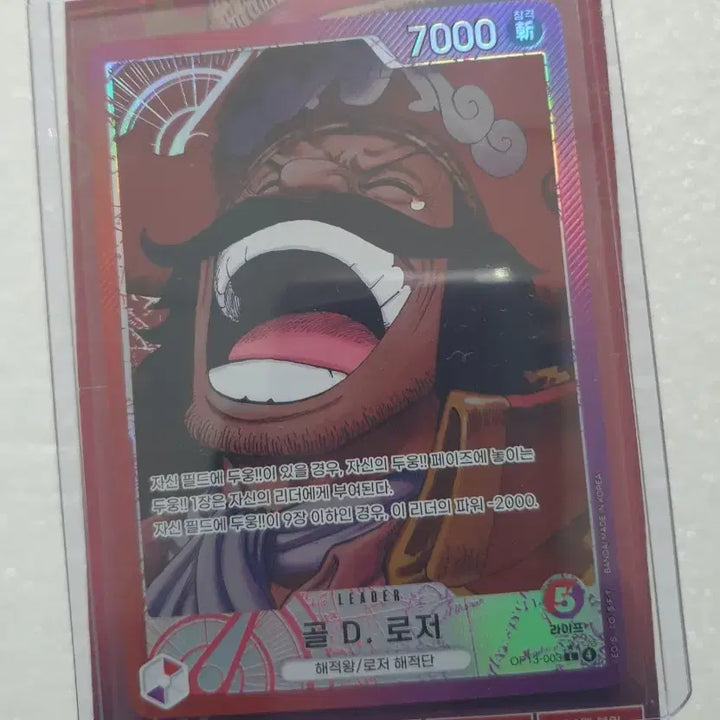 [BUNJANG] One Piece Card 