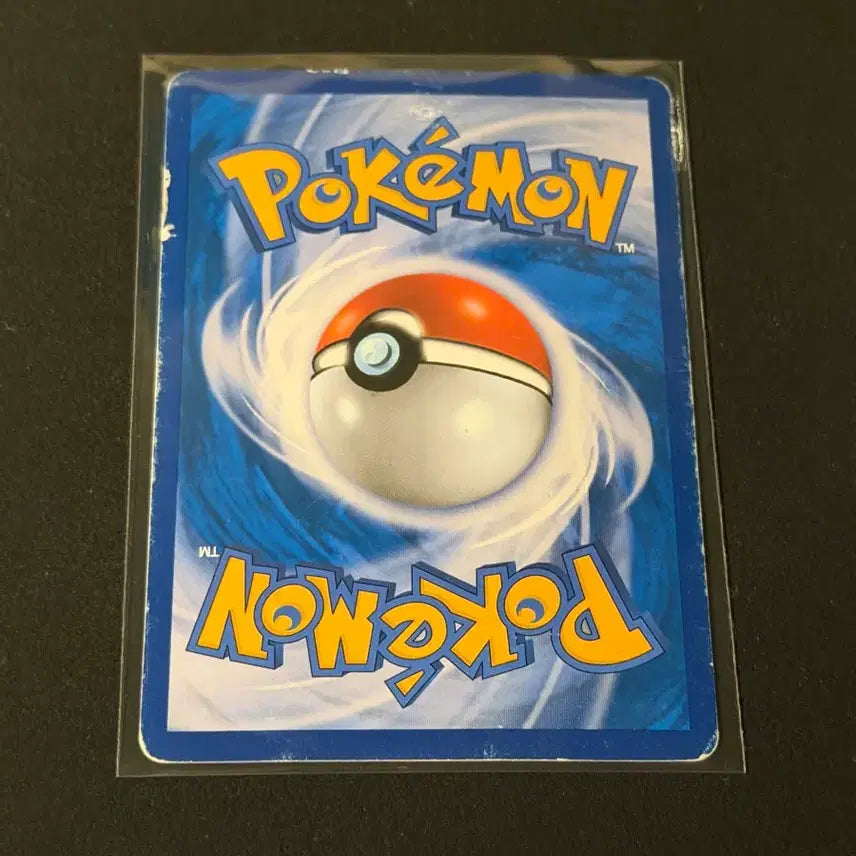 [BUNJANG] Pokemon Card Rayquaza (CP5) / 포켓몬카드 EX 레쿠쟈 cp5