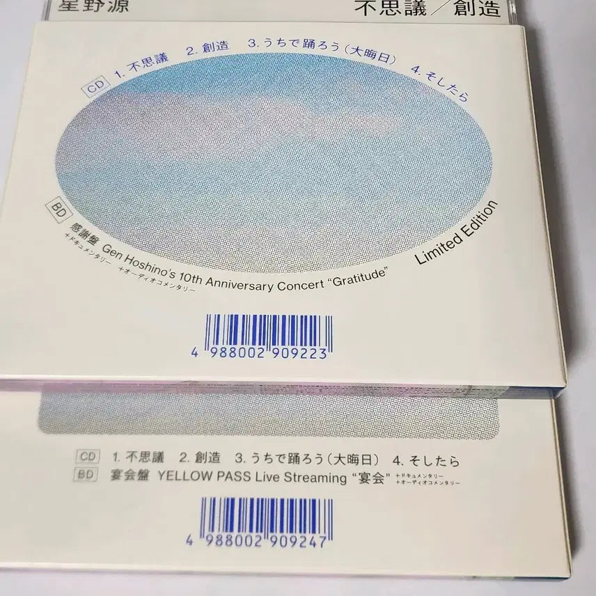 [BUNJANG] Hoshino Gen "Fushigi / Create" Limited Edition CD+Blu-ray Set / 호시노 겐 앨범 후시기/창조(Create) 초회한정반 감사반 연회반