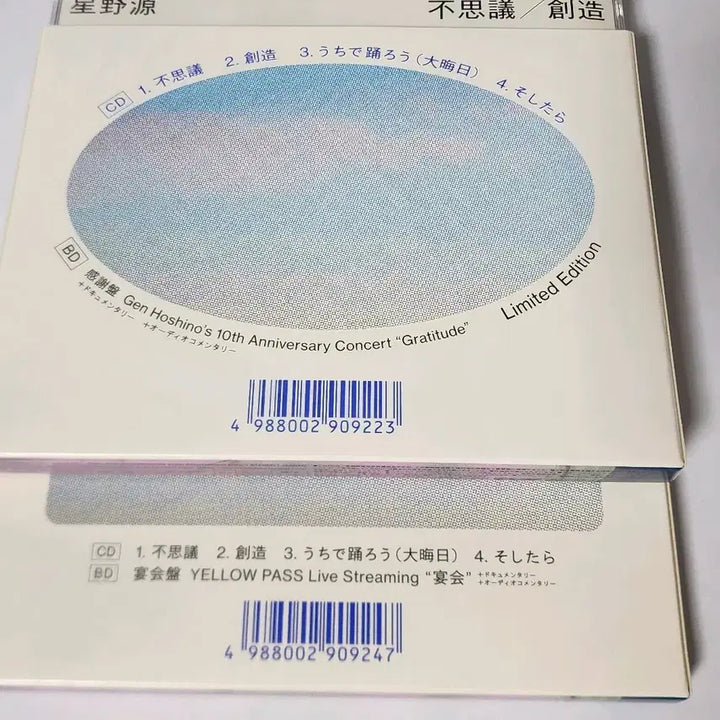 [BUNJANG] Hoshino Gen "Fushigi / Create" Limited Edition CD+Blu-ray Set / 호시노 겐 앨범 후시기/창조(Create) 초회한정반 감사반 연회반