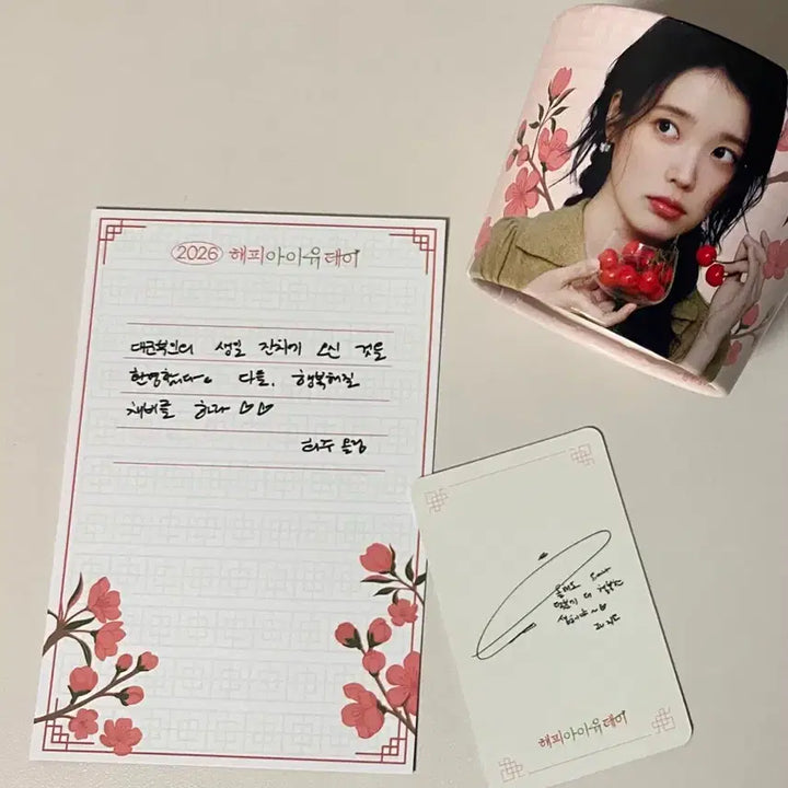 [BUNJANG] IU 2026 Birthday Cafe Bundle Set / (일괄) 2026 아이유 생일카페 특전