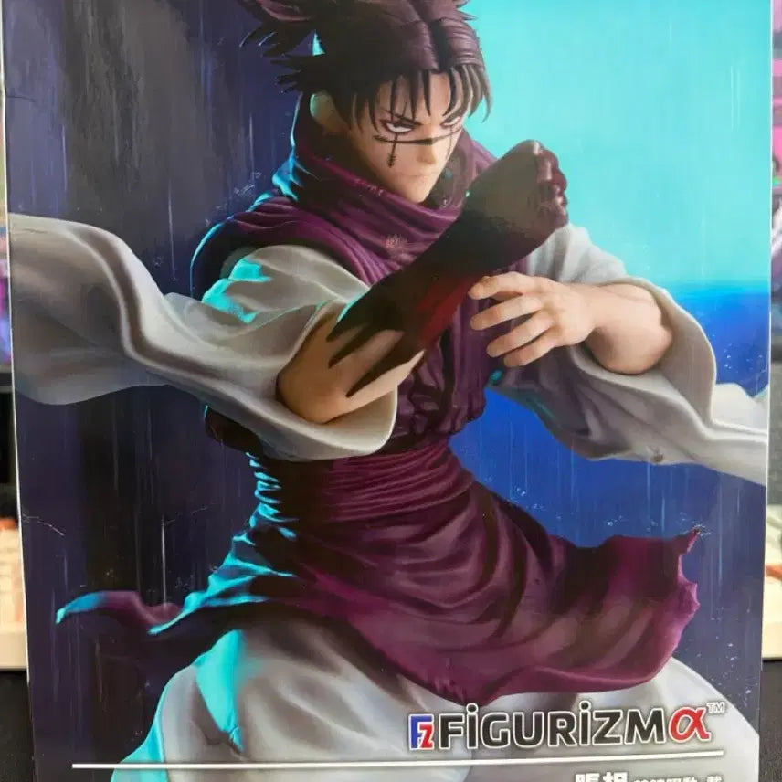 [BUNJANG] SEGA Jujutsu Kaisen Choso FiguRizM Figure / 쵸소우 피규어