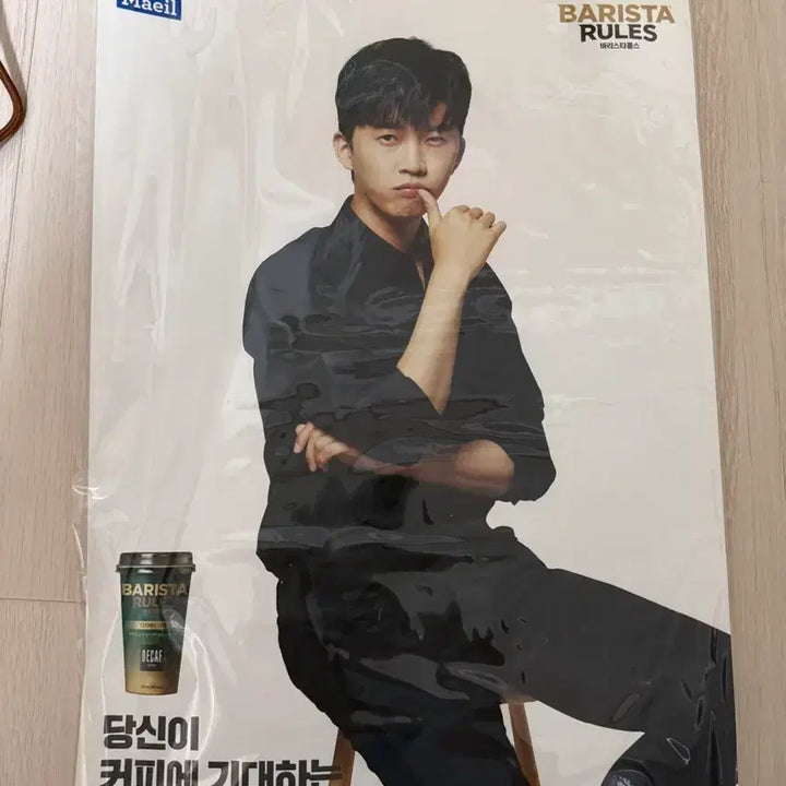 [BUNJANG] Im Young-woong Barista Rules Poster / 임영웅 바리스타 룰스 포스터