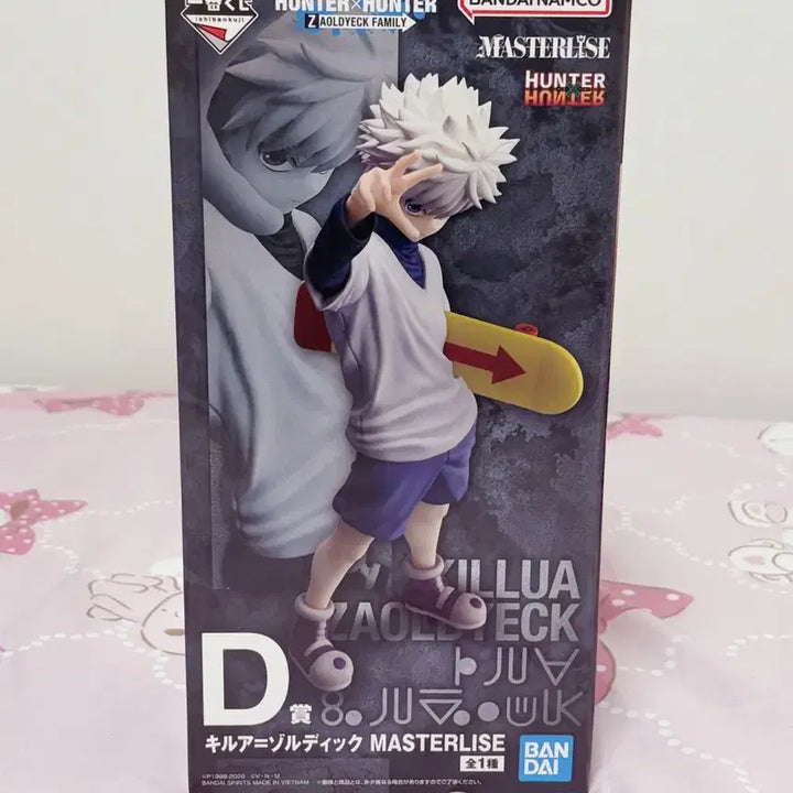 [BUNJANG] Hunter x Hunter Killua Zoldyck Ichiban Kuji D Prize Figure / 택포 12) 헌터헌터 키르아 조르딕가 제일복권 d상 피규어