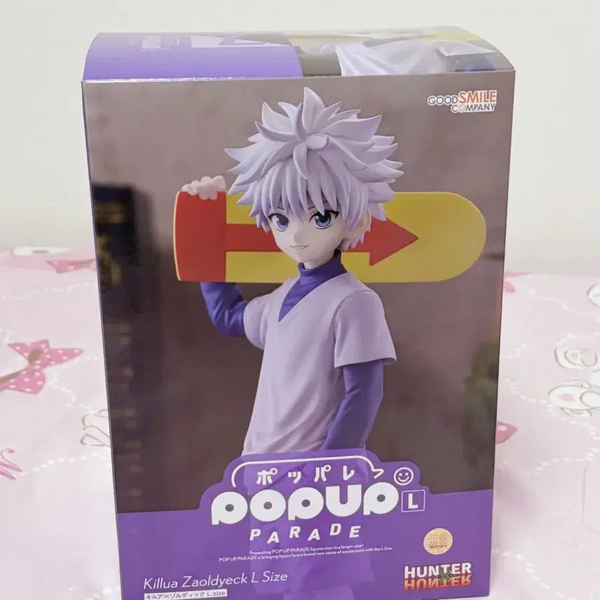 [BUNJANG] Hunter x Hunter Killua Pop Up Parade Figure / 택포 11.8) 헌터헌터 키르아 팝업 퍼레이드 피규어