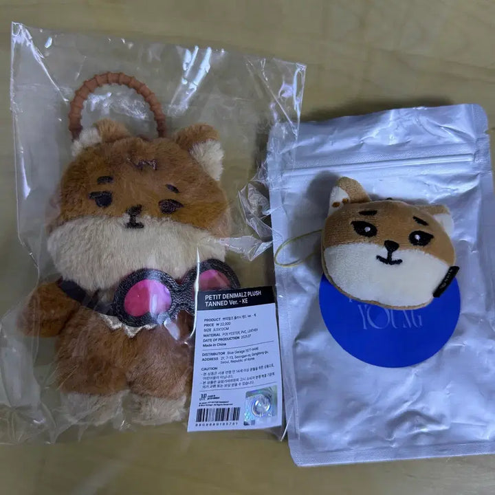 [BUNJANG] DAY6 DANIMALS Secret Keyring Danny + Tanning / 데이식스 태닝멀즈 케
